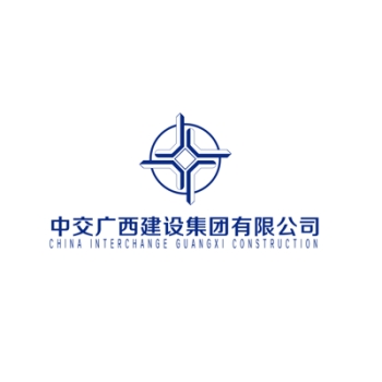 中交广西建设集团有限公司招聘