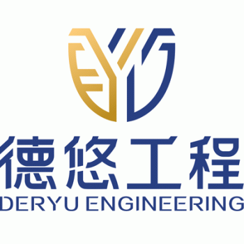 广西德悠建筑工程有限公司招聘：公司标志 logo