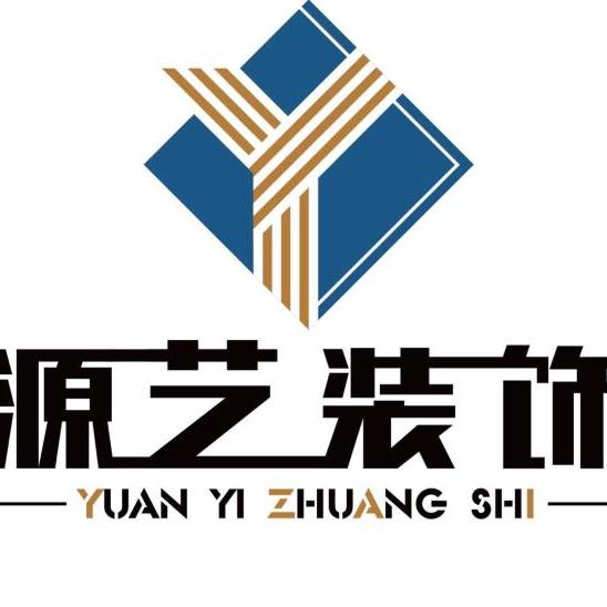 【广西源艺装饰】广西源艺装饰设计工程有限公司招聘:公司标志 logo