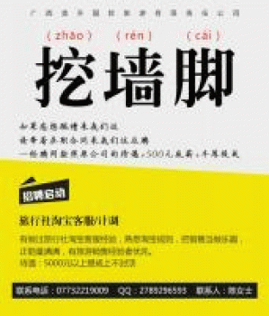 广西奥升国际旅游有限责任公司招聘：公司标志 logo