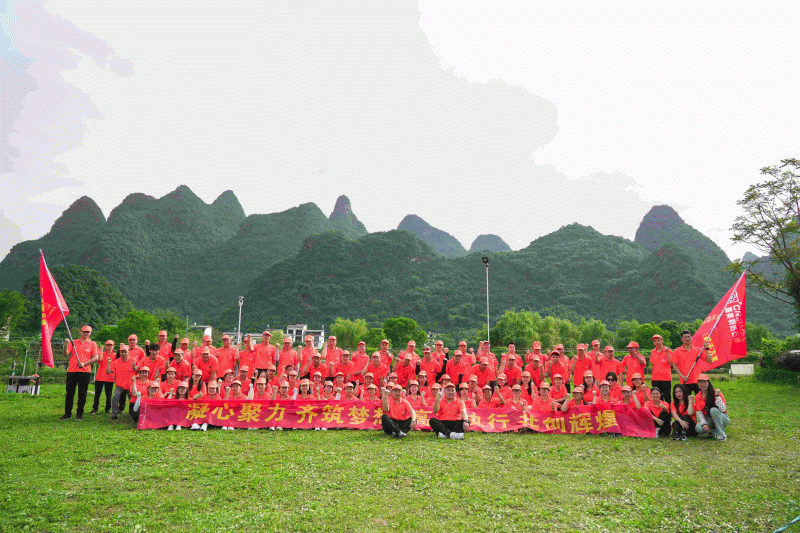 團(tuán)建風(fēng)采