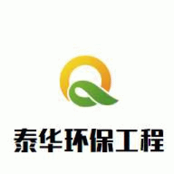 【泰华环保】广西南宁泰华环保工程有限公司招聘：公司标志 logo