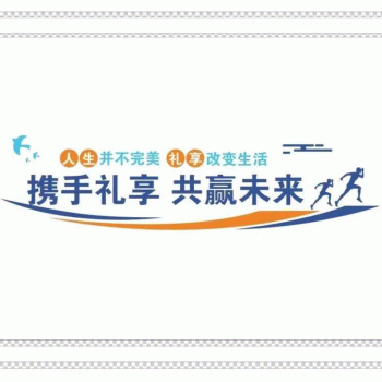 【盘芯广告】杭州盘芯广告有限公司招聘：公司标志 logo