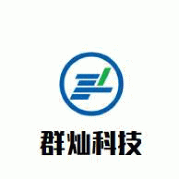 【群灿】南宁群灿科技有限公司招聘：公司标志 logo