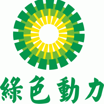 绿色动力环保集团股份有限公司招聘：公司标志 logo