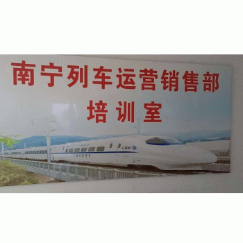 重庆齐铁商贸有限公司招聘：公司标志 logo