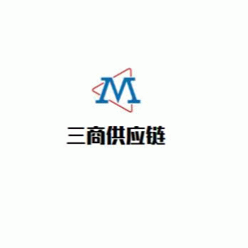 【三商供应链】广西三商供应链管理有限公司招聘：公司标志 logo