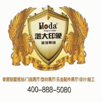佛山市鸿大印象装饰设计工程有限公司桂林分公司招聘：公司标志 logo