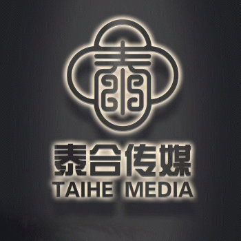 【泰合文化传媒】柳州市泰合文化传媒有限公司招聘：公司标志 logo