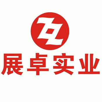 【展卓实业投资】桂林展卓实业投资有限公司招聘：公司标志 logo