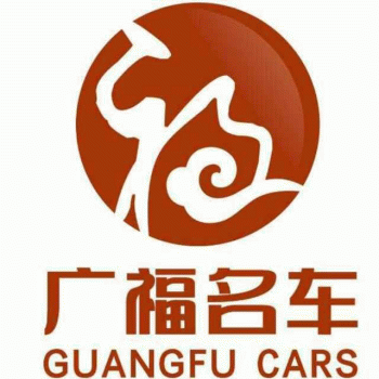 临桂广福汽车贸易有限公司招聘：公司标志 logo