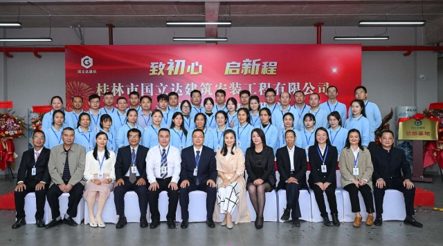 團(tuán)建風(fēng)采