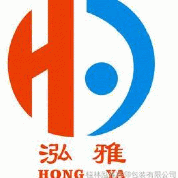 桂林泓雅彩印包装有限公司招聘：公司标志 logo