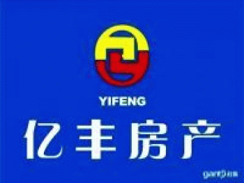 【亿丰房地产经纪】桂林市亿丰房地产经纪有限公司招聘：公司标志 logo