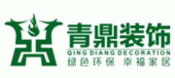 桂林市青鼎装饰工程有限公司招聘：公司标志 logo