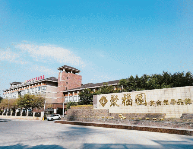 【聚福园餐饮招聘】桂林市聚福园餐饮有限公司招聘 - 桂聘人才网