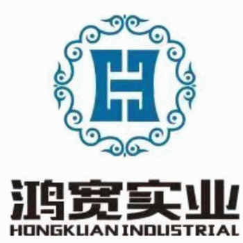 湖南鸿宽实业有限公司招聘：公司标志 logo