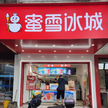 桂林市叠彩区迪里奶茶店招聘：公司标志 logo