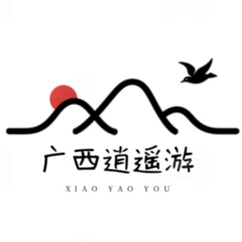 廣西逍遙游國(guó)際旅行社有限責(zé)任公司招聘