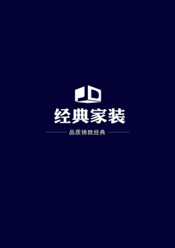 桂林经典装饰工程有限公司招聘：公司标志 logo
