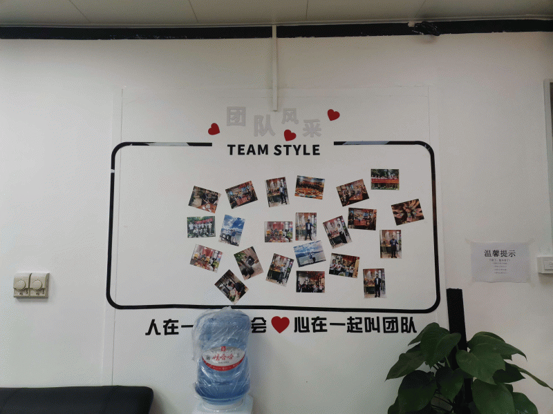 團(tuán)建風(fēng)采