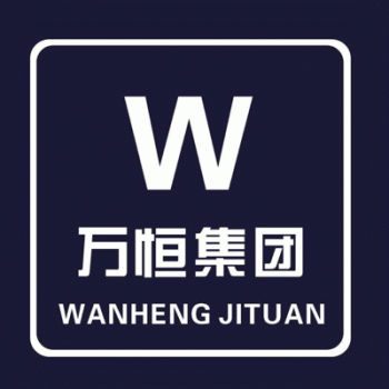 广西万之恒投资有限公司招聘：公司标志 logo