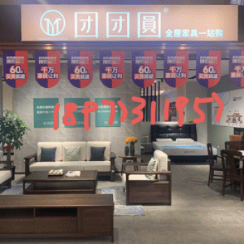 【临桂区博远家居】桂林市临桂区博远家居经营部招聘：公司标志 logo