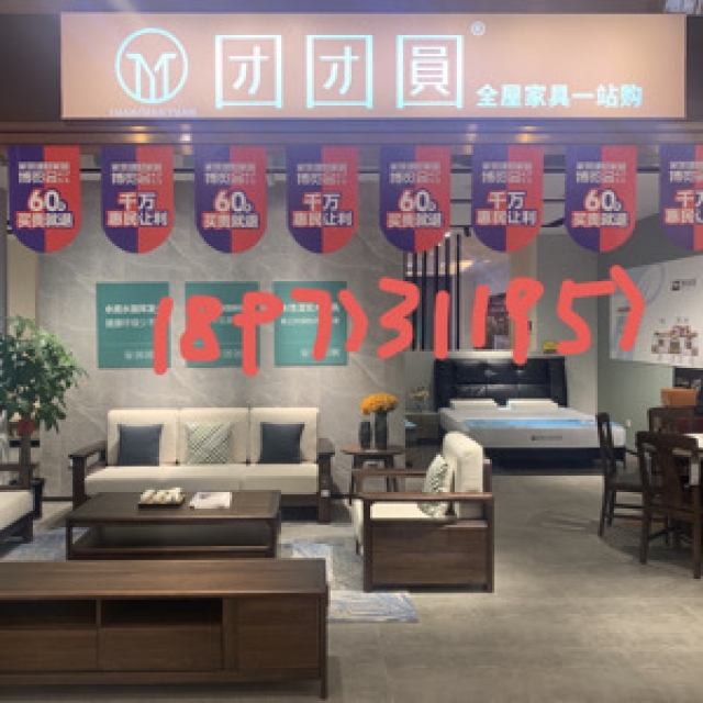 桂林市临桂区博远家居经营部招聘：公司标志 logo