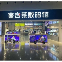 【客吉莱】广州市客吉莱科技有限公司广西南宁分公司招聘：公司标志 logo