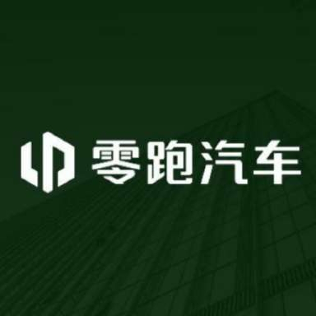 桂林领润汽车销售服务有限公司招聘：公司标志 logo