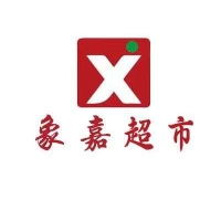 【象嘉供应链】广西象嘉农业供应链有限责任公司招聘：公司标志 logo