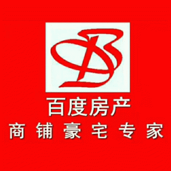 【百度房产】桂林市百度房产咨询有限公司招聘：公司标志 logo