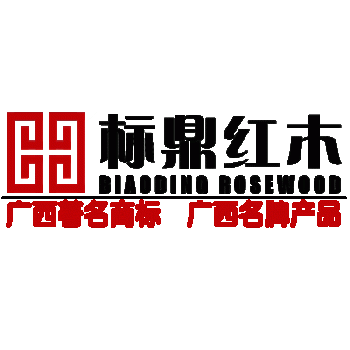 广西南宁标鼎家具有限公司招聘：公司标志 logo