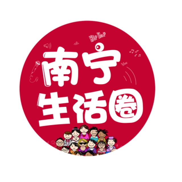 【生活圈文化】南宁生活圈文化传播有限公司招聘:公司标志 logo