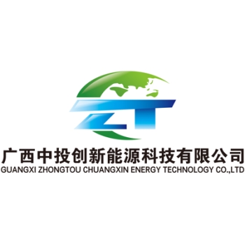 廣西中投創(chuàng)新能源科技股份有限公司招聘