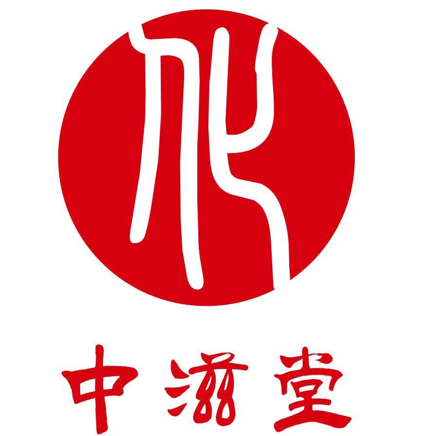 老中医(妇科及骨科)